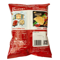 四洲披萨薯片50g/包 香辣披萨味 膨化食品 热浪薯片05516