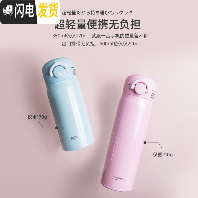 三维工匠2019新款保温杯男女儿童超轻魔膳师水杯JNR351/501 珍珠白3502019新款高清大图