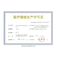 前烈之光前列腺治疗器红光治疗仪家用男科增生肥大尿频尿急理疗仪