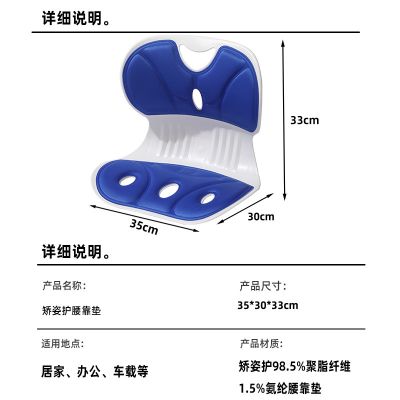 护腰坐垫坐姿椅人体工学办公室腰靠背靠座椅久坐不累神器 蓝色