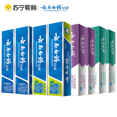 云南白药牙膏8支装 益生菌清新口气清洁护龈