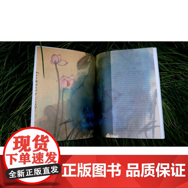 名家吴昌硕黄宾虹陆维钊 卢炘和杨振宇主编收藏鉴赏类经典书籍书中集结各方名家力量是写作专业的普及读物 上海书画出版社高清大图