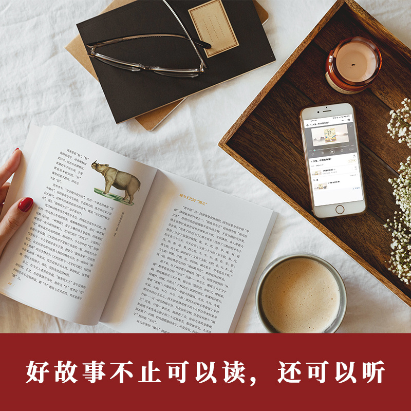 [醉染正版]西游妖物志 赵爽著西游记世界妖怪大百科解读49个妖怪动物原型和身世演化 科普知识民俗文化历史典故文学小说书籍高清大图
