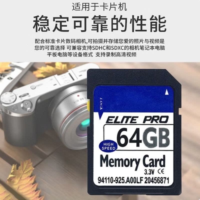 相机内存卡tf卡高速SD卡单反微单数码相机16G32G64G128G全高清4K摄像储存大卡 蓝SD 64GB图片