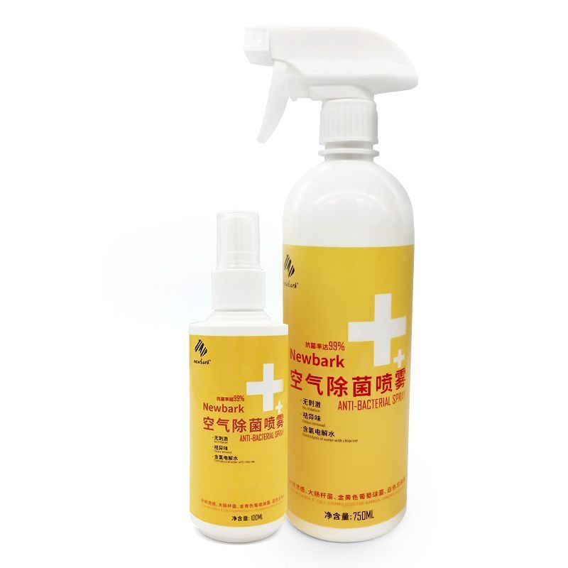 100ml 新冠消毒液疫情专用喷雾便携防疫次氯酸消毒水免手洗家用杀菌室内