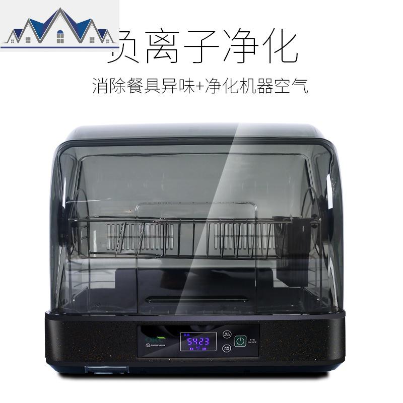 带盖不锈钢厨房置物架省空间碗碟沥水碗架消毒碗柜碗筷收纳架家用 三维工匠高清大图