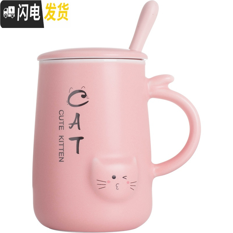 三维工匠杯子可爱女少女杯子陶瓷创意个性咖啡杯潮流家用水杯马克杯带盖勺 约400(普通装)黑色-可爱猫[杯盖勺咖啡器具