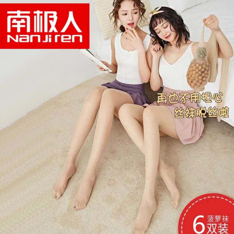 丝袜女夏天连裤袜春秋薄款长筒黑肉色菠萝超薄高清大图