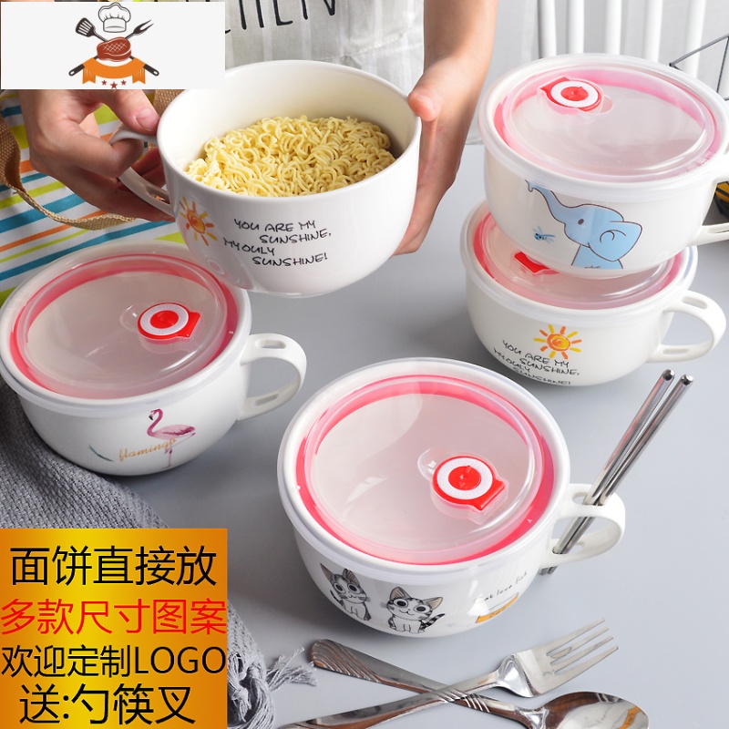 碗筷套装学生保鲜碗陶瓷泡面碗早餐燕麦杯牛奶杯方便面汤碗带盖勺 小太阳-收藏送勺筷 敬平高清大图