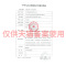 轻松一小时[35只]凸点螺纹30+狼牙套5 CCW