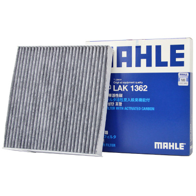 马勒(MAHLE)活性炭空调滤LAK1362适配16-20款博越 1.5T L3/1.8TD 1.8T/2.0L L4