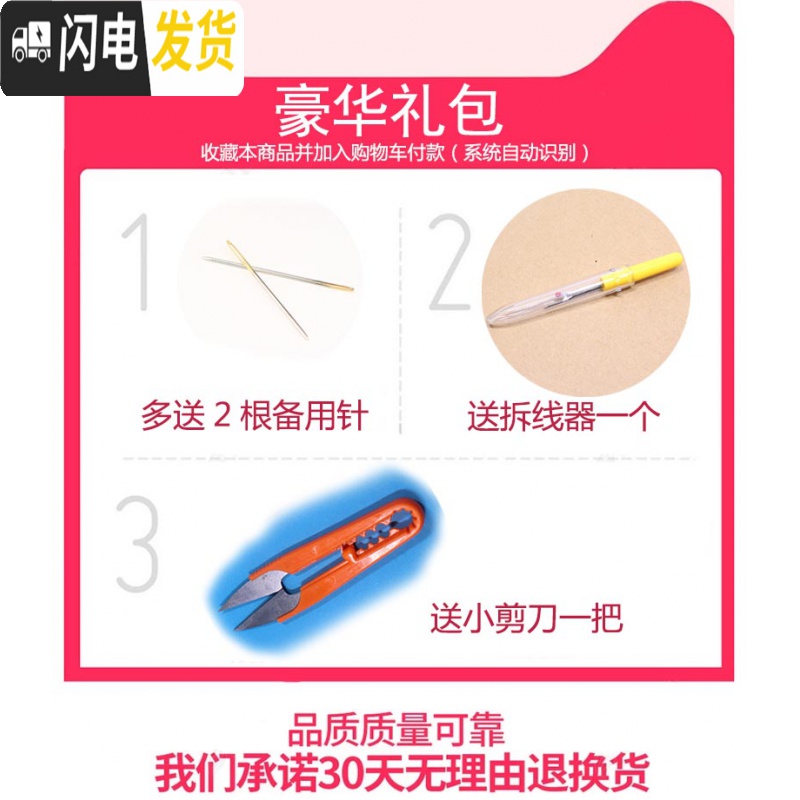 三维工匠福字钻石画2019新款客厅满钻贴砖石画小幅鱼福五福临钻石十字绣高清大图