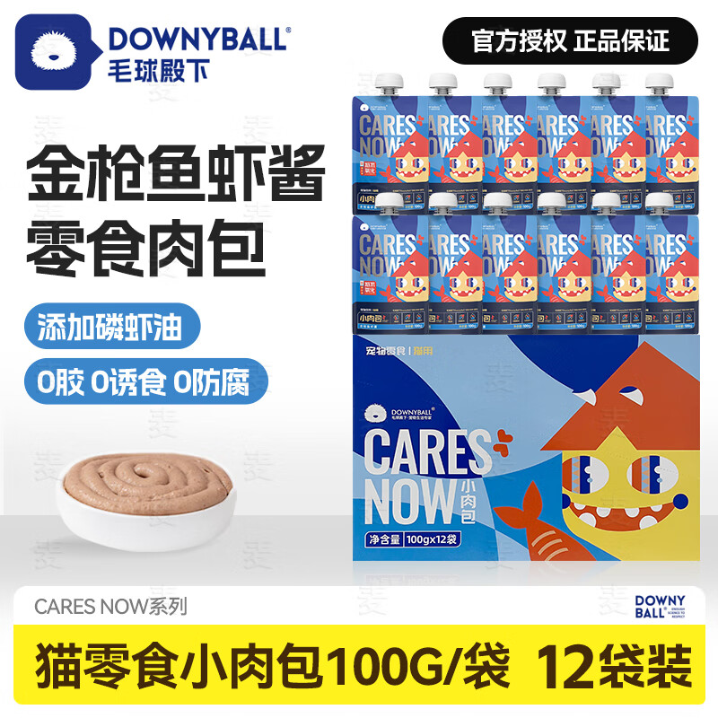 毛球殿下(DOWNYBALL)CaresNow小肉包系列金枪鱼虾酱100g*12包(单位:包)高清大图