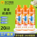 液态管道疏通凝胶500ml. 3瓶.