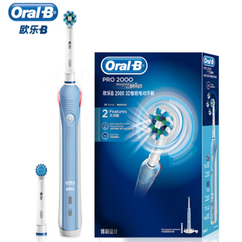 LTSM 博朗 欧乐B(Oralb)P2000蓝 电动牙刷 3D声波震动成人充电式牙刷 清除牙渍 配EB17、EB50