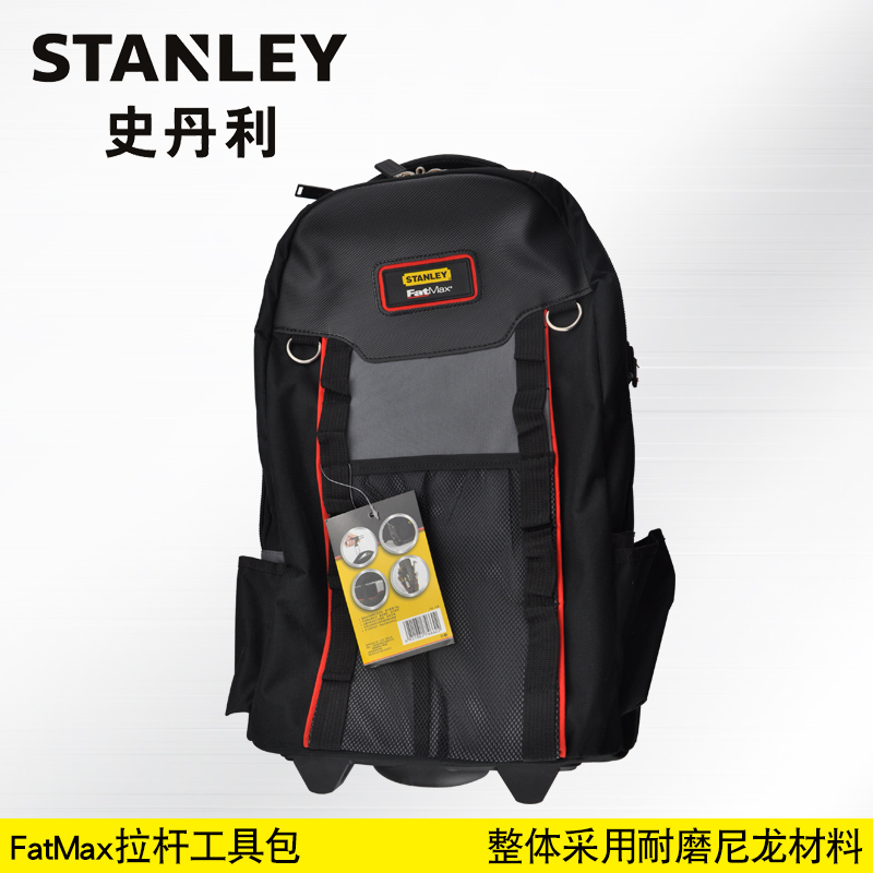 史丹利 Stanley79-215-23CFatMax拉杆工具包