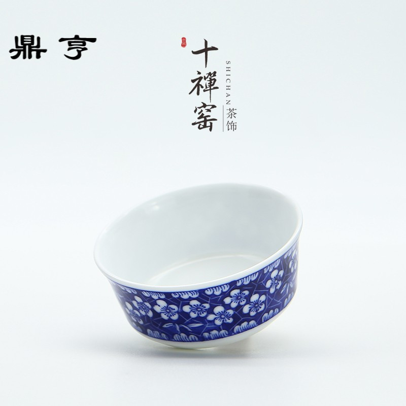 鼎亨 景德镇手绘青花品茗杯 陶瓷主人杯功夫茶杯小茶碗茶具单杯