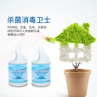 84消毒液杀菌消毒水地板清洁衣物漂白大瓶容量家用酒店物业餐厅厨房商用3.8L*4瓶