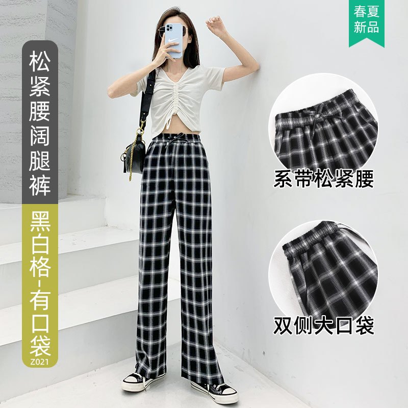 樵JIAO黑白格子阔腿裤女裤宽松直筒复古高腰028-RT-Z021
