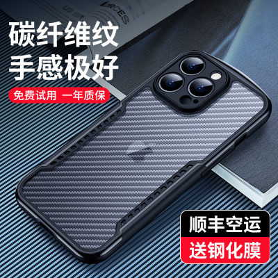 讯迪适用苹果13ProMax手机壳新款iPhone13Pro手机套12pro镜头全包Max防摔透明硅胶por保护套创意男