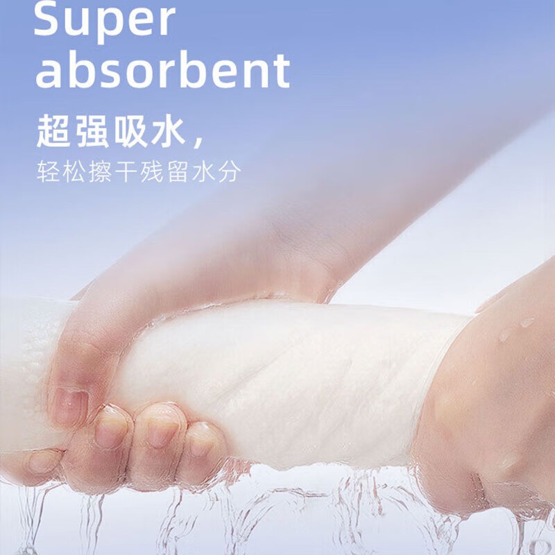 HANSI-62一次性浴巾70*100cm1条/包 5包/组 (计价单位:组)白色高清大图