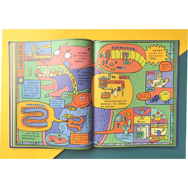 万物由来科学绘本 [正版] 万物由来科学绘本写给孩子的趣味科普百科书3-6-9-12岁动植物科技美食发明天文等幼儿科学书高清大图