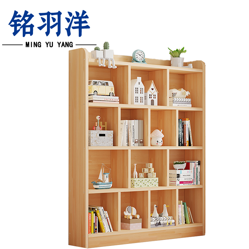 铭羽洋落地书架四层1200mm个高清大图