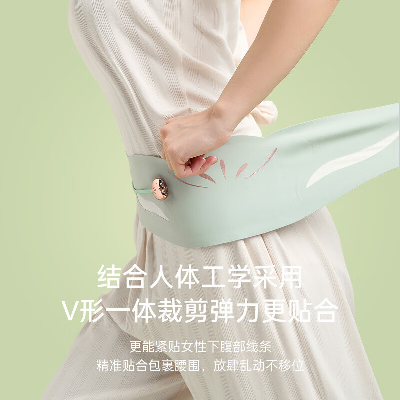 飞乐思(Flexwarm)大姨妈神器暖宫腰带绿意明媚痛经热敷缓解发热暖宫宝超薄款生日礼物送女生高清大图