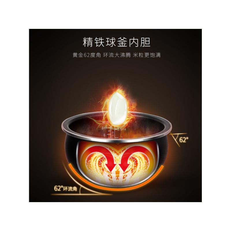 苏泊尔(SUPOR)电饭煲 SF40HC32 球釜饭煲
