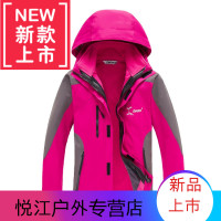 湘依冬季户外冲锋衣男女三合一可拆卸两件套四季防水大码加绒加厚西藏 XXL 升级款-玫红女