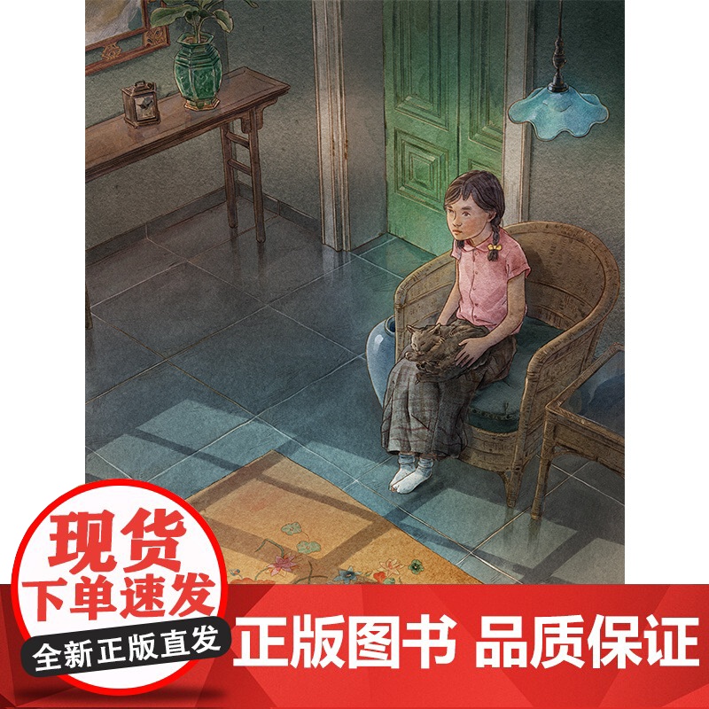 枫林渡:曹经典作品世界著名插画家插图版(朗读版)高清大图