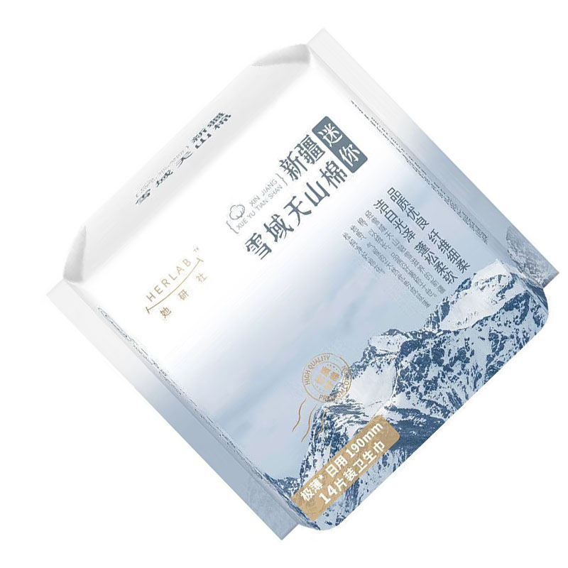 她研社新疆棉卫生巾 日用套装190mm14片*5包 超薄瞬吸 新老款随机高清大图
