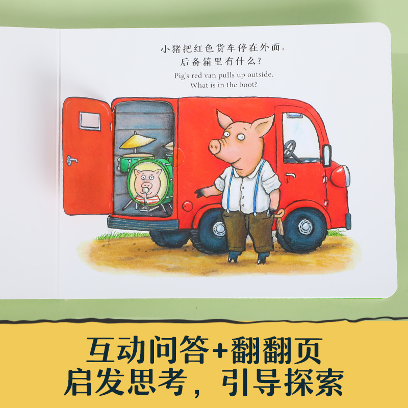 加厚版触摸书4册+橡树林翻翻书8册 [正版]大师经典翻翻书橡树林的故事8册献给小宝宝“捉迷藏”翻翻书 培养孩子良好的生活