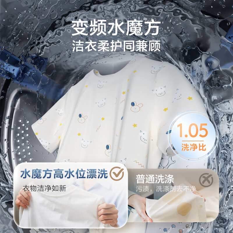 小天鹅3kg内衣洗衣机全自动家用 带烘干洗烘一体 婴儿洗衣机小型迷你 壁挂洗衣机 3公斤 水魔方 TD30M60补贴高清大图