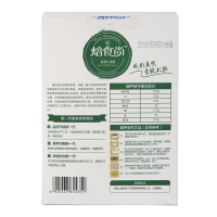 新良焙食尚披萨专用粉500g 中筋粉 披萨 烘焙原料