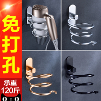 尔沫吹风机架免打孔浴室卫生间厕所置物收纳壁挂电吹风挂风筒架子