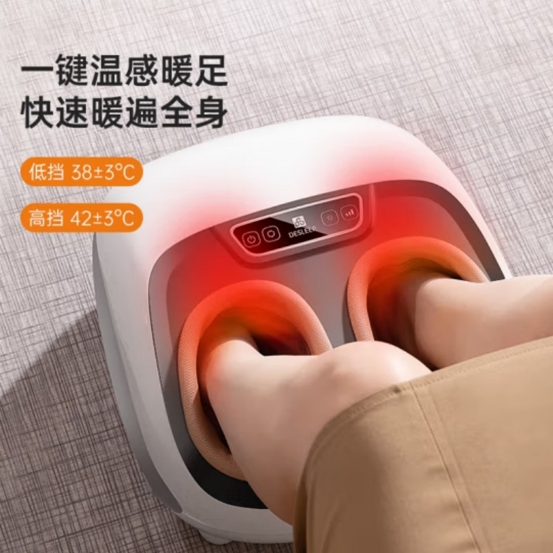 迪斯 抖抖足疗机珍珠白 DE-F19pro