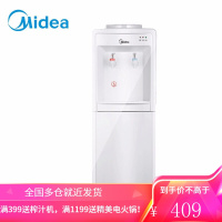 美的(Midea)饮水机 立式家用办公温热型多重防干烧大储物柜饮水器