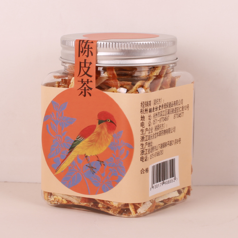 胡庆余堂花茶组合 枸杞大麦茶陈皮茶 自用花茶