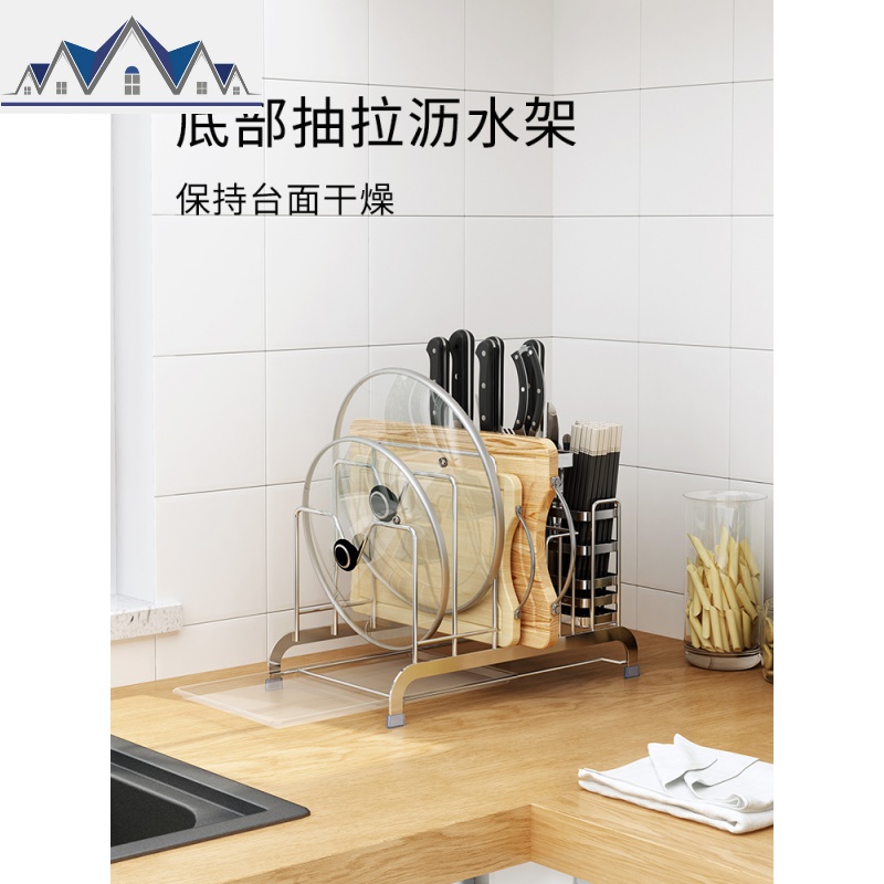 304不锈钢刀架筷子笼砧板一体收纳厨房刀具置物架放锅盖菜刀用品 三维工匠高清大图