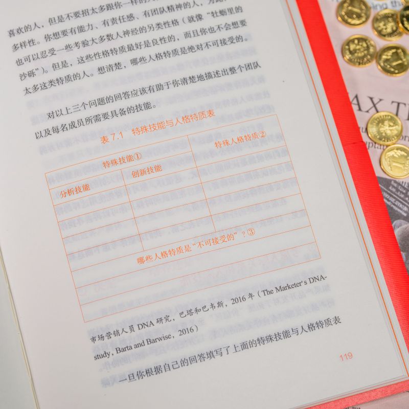 [正版] 深度营销:成就营销领导力的12大原则 揭秘营销本质 麦肯锡年度经管好书 世界500强企业高管 市场营销经管高清大图