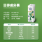 [2月生产]伊利舒化奶 无乳糖牛奶整箱 低脂型220ml*8盒 适合乳糖不耐受
