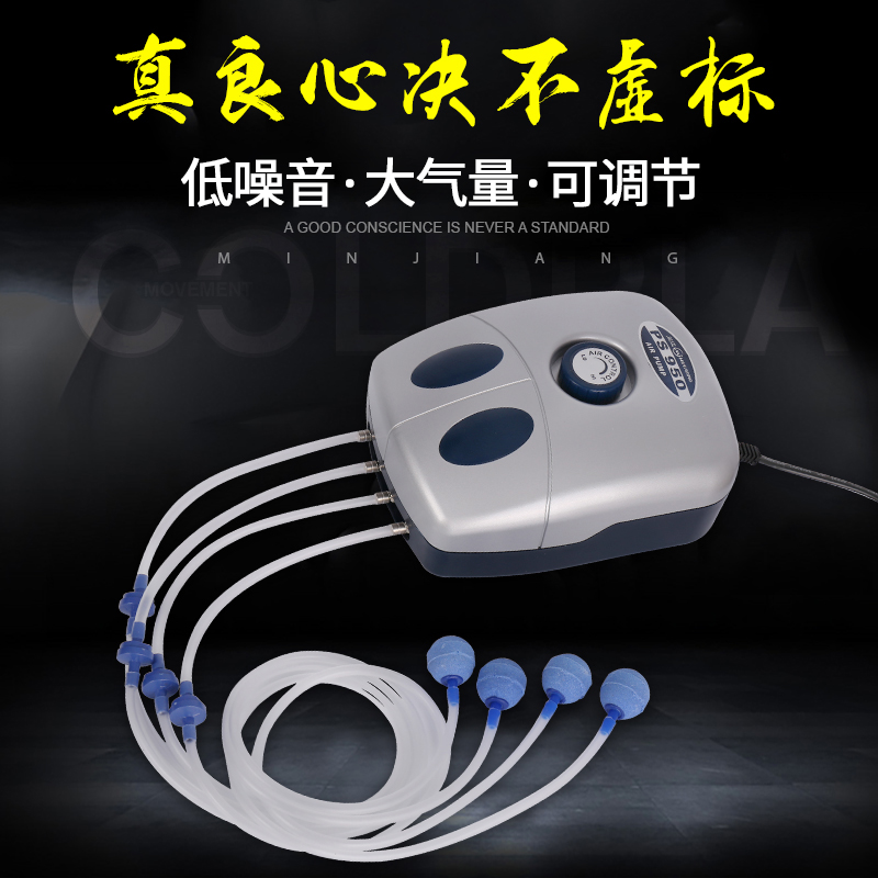 闽江增氧泵养鱼氧气泵鱼缸增氧机打氧机小型家用制加氧充氧泵高清大图