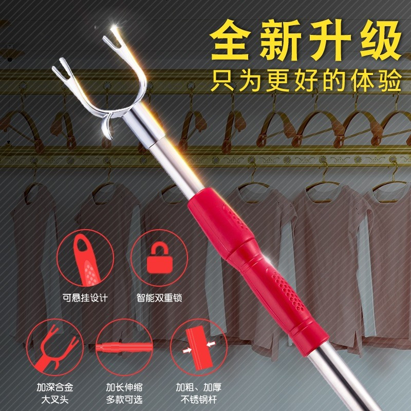不锈钢可伸缩衣叉撑衣杆子晾衣叉挑衣杆家用取收衣服杆撑衣架竿棍