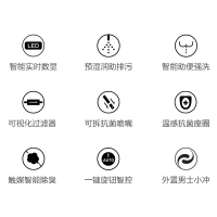 九牧JOMOO智能马桶一体机无水箱即热烘干全自动翻盖多功能家用智能座便器 [微波翻盖感应款]ZS700