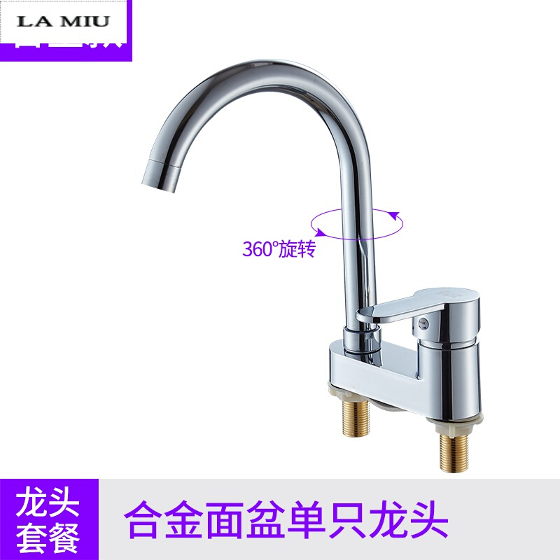 全铜双孔面盆冷热水龙头可旋转浴室卫生间三孔洗手脸盆池台盆龙头波迷娜BOMINA