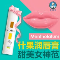曼秀雷敦MENTHOLATUM 什果冰润唇膏 （柠檬）3.5g 补水保湿 润唇 男士女士