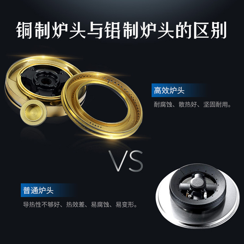 [行业精选]先科SAST/T6-2 天然气 18(m3/min)强劲吸力 自动清洗 烟灶联动双重立体消毒 集成灶