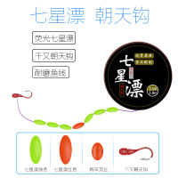 七星漂朝天钩线组成品绑好的传统钓套装仿红虫钓草洞 3.6米带朝天钩千又0.30.8号