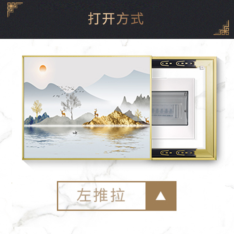 新中式电表箱装饰画免打孔 规格千山万水C摩登黑框60*50cm左推拉水晶面